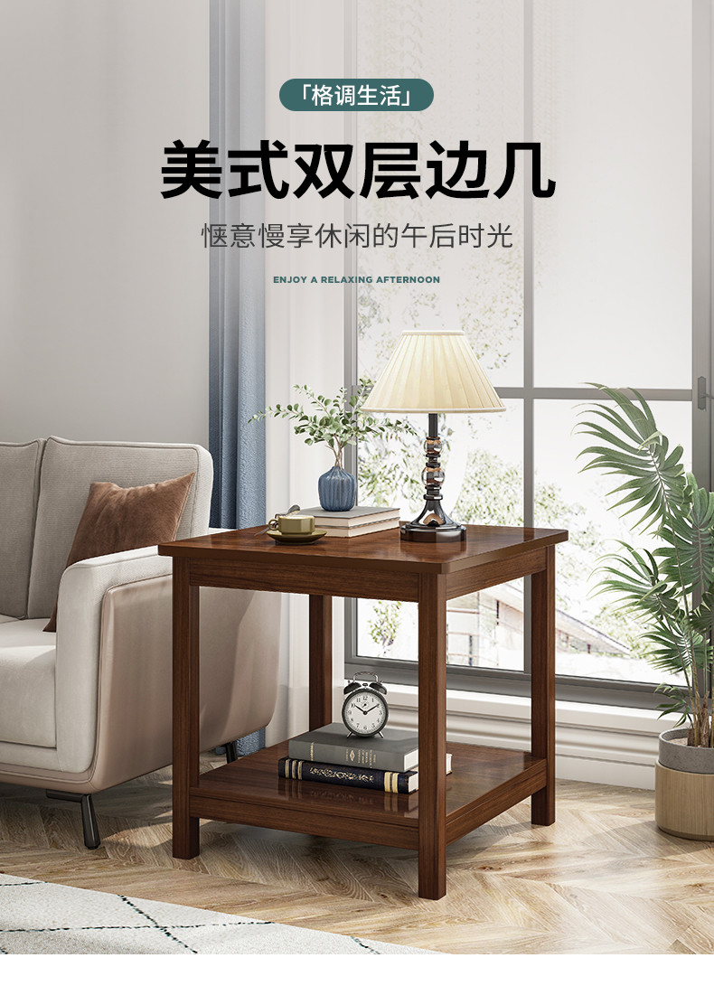 醉季边几客厅角落小茶几简约家用迷你边桌侧边小方桌中式方几角几 60*35*54CM黑胡桃色