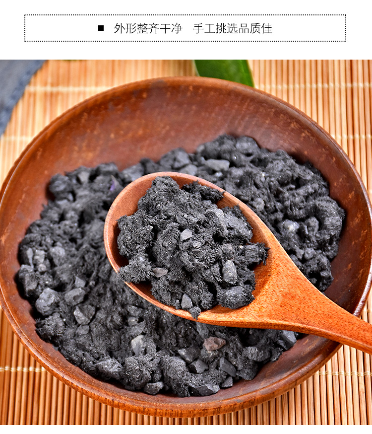 中药材 磁石【图片 价格 品牌 报价】-京东