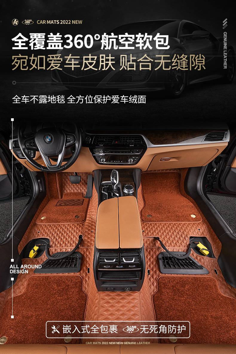 理想one360航空软包脚垫适用于领克010203020506全包围汽车脚垫米色