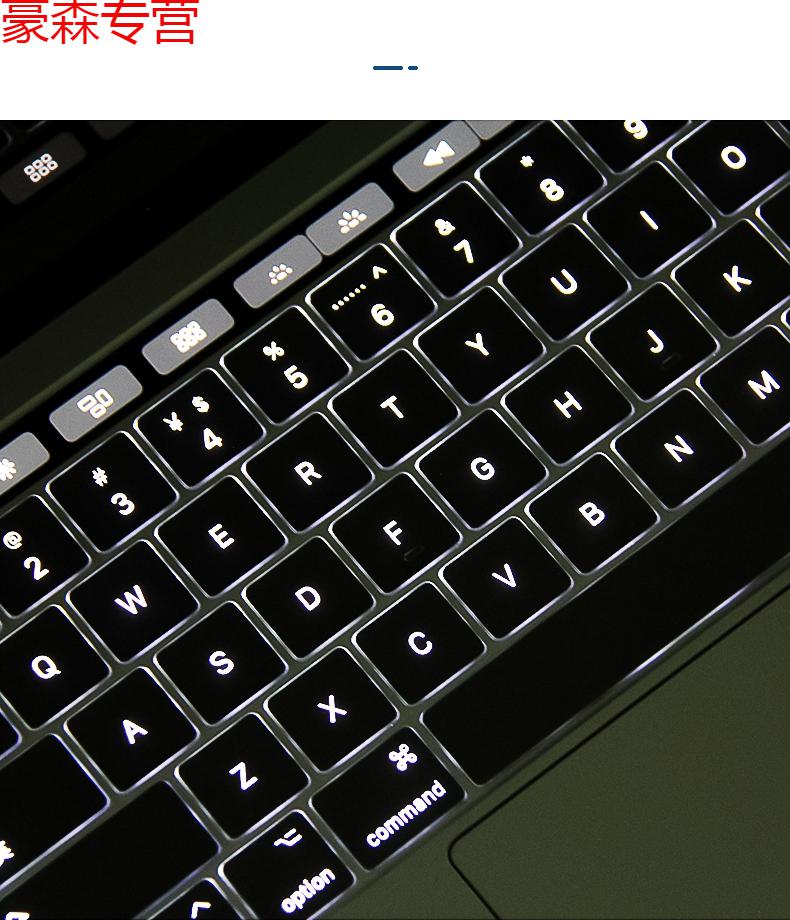 适用苹果笔记本键盘膜macbookpro13air15英寸touchbar16配件tpu硅胶