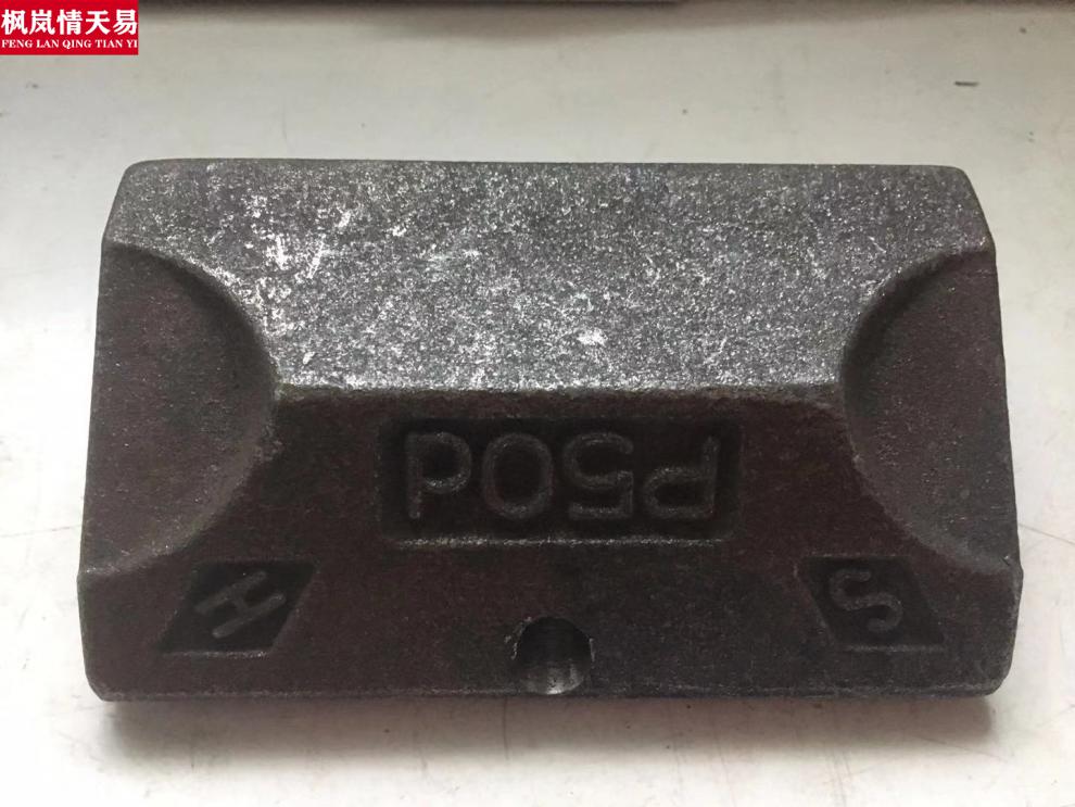 合力叉车货叉定位销叉车货叉定位销销子合力杭叉龙工原配产品225吨