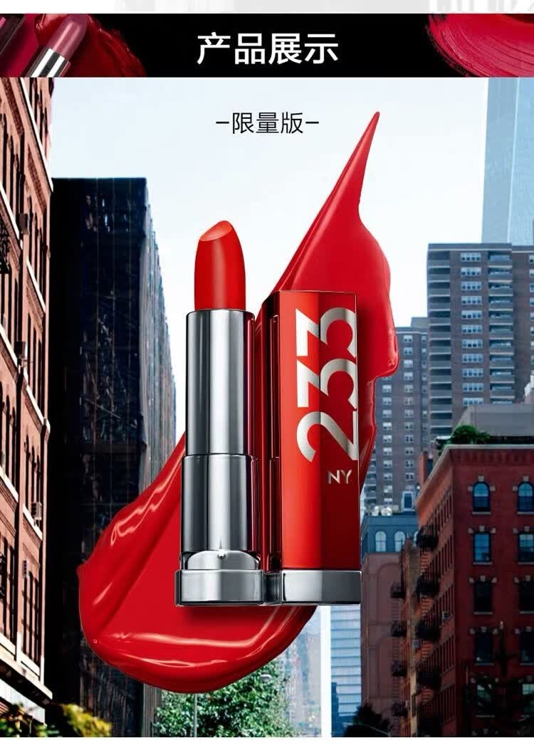 美宝莲黑魔方口红500枫叶518不沾杯色604丝绒哑光 168 玫瑰豆沙