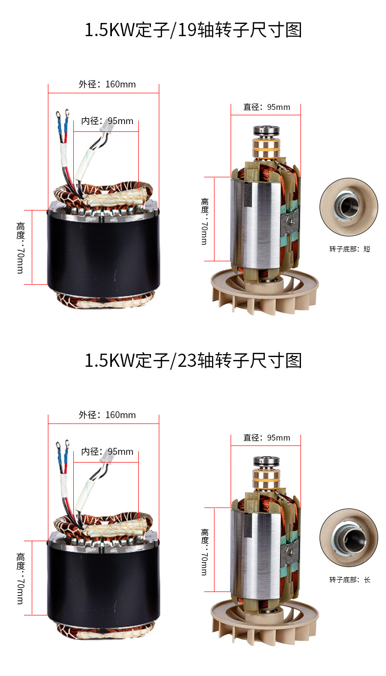 汽油柴油发电机配件1千瓦8kw单三相全铜定子转子全铜电机 1