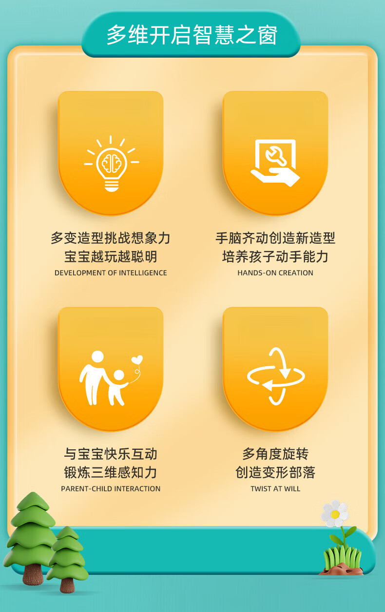魔尺_02.jpg?x-oss-process=image/format,png