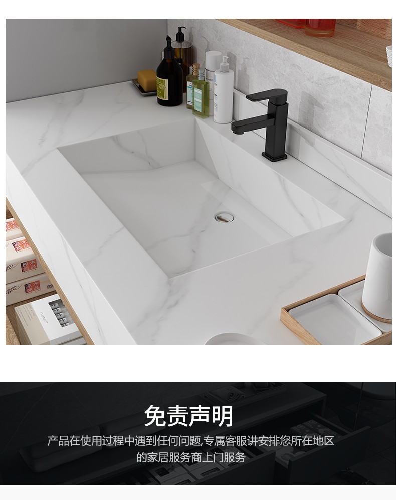 100cm标准镜柜 岩板一体盆