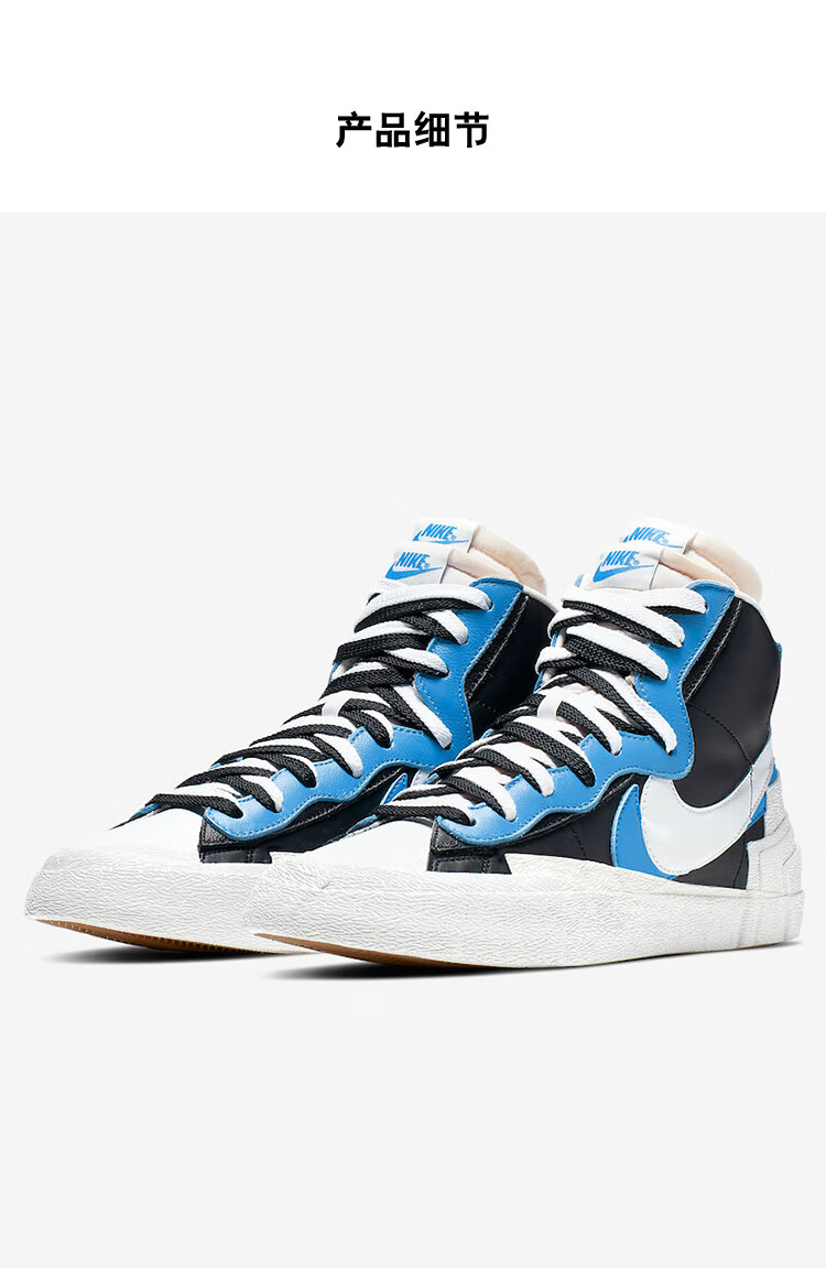 【精选好物】sacai blazer开拓者解构联名高帮板鞋男女休闲鞋 bv0072