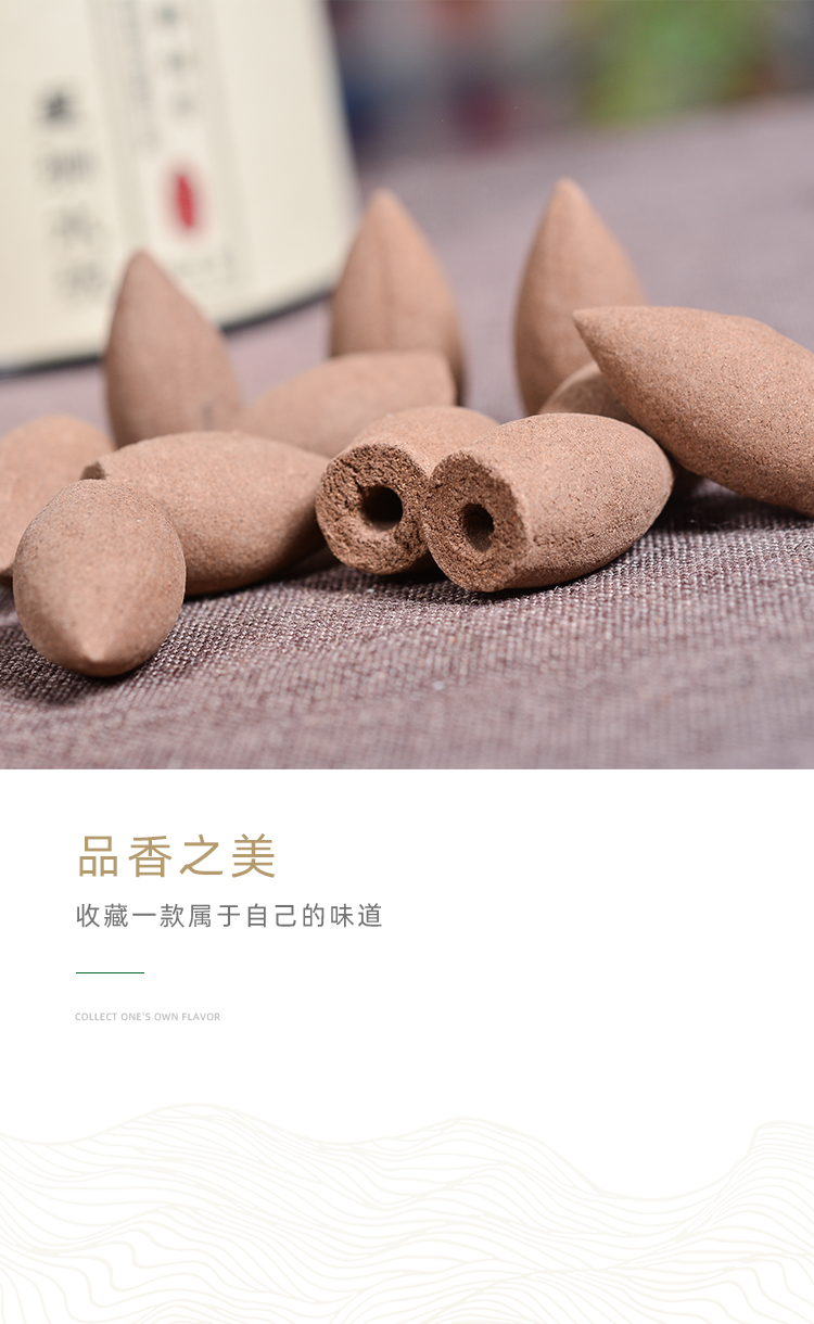 沉香粒 铁盒倒流香颗粒檀香室内净化空气艾草沉香熏香家用倒流香茶道