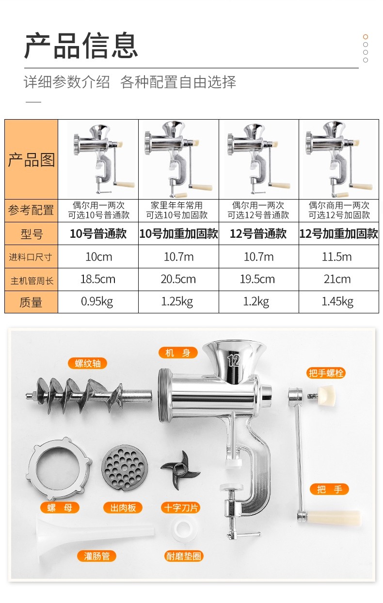 雅迎肉機家用灌腸機手搖老式絞肉機香腸機碎菜機絞肉餡機絞菜機灌香腸