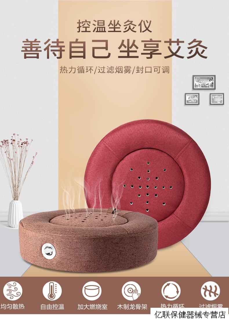 蒲团坐灸仪器垫子坐垫臀部凳子艾条艾柱宫寒艾灸盒随身灸家用熏蒸亚麻
