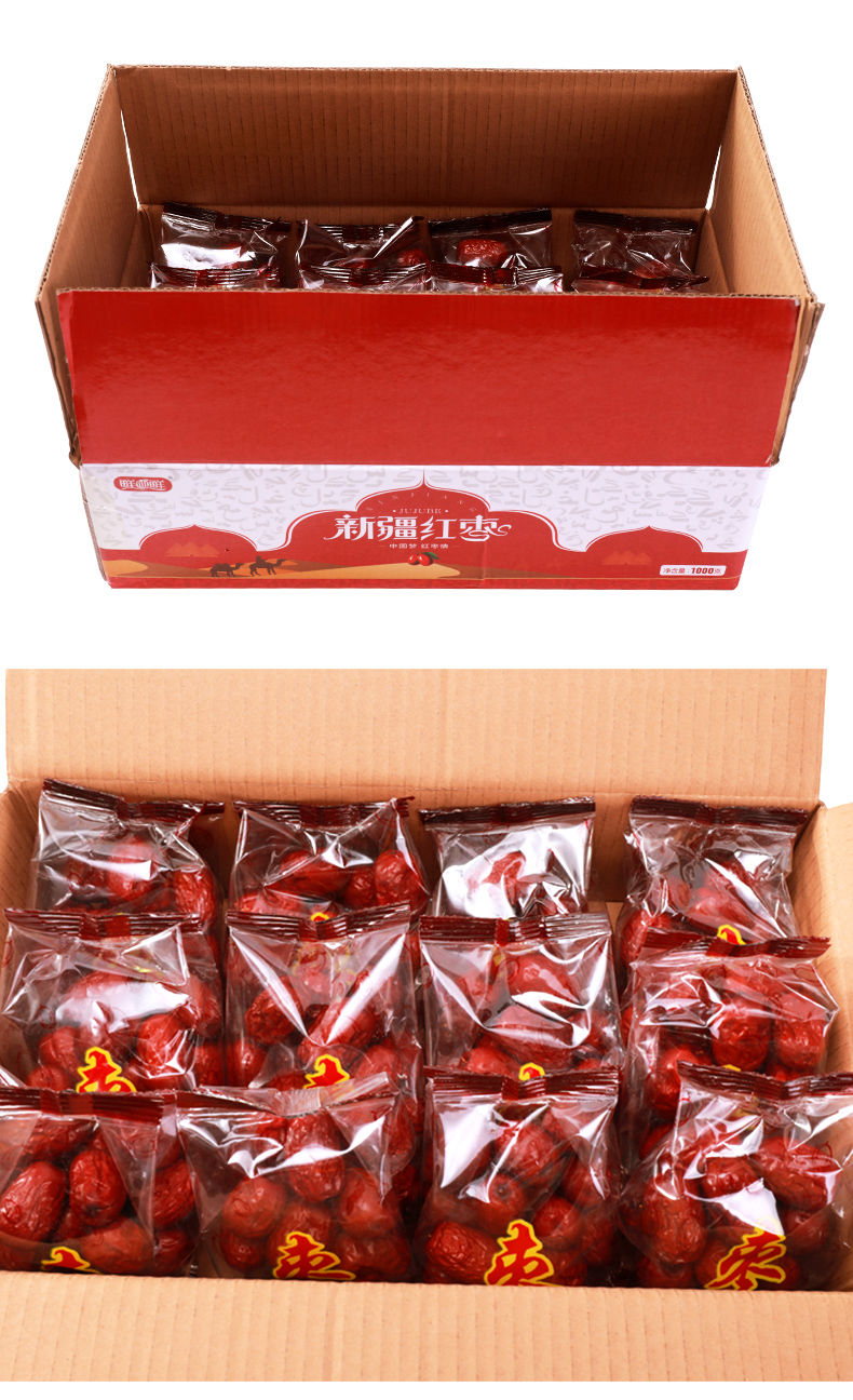 红枣礼盒装1500g1000g新疆红枣若羌灰枣独立包装新疆红枣1500g礼盒装