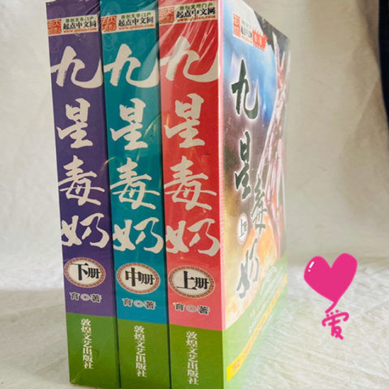 雪中悍刀行全集全套小说4册无删节玄幻小说烽火戏诸侯著雪中悍刀行4册