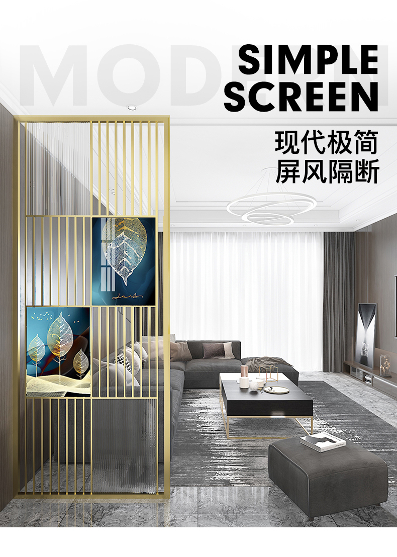 桢知 轻奢不锈钢屏风长虹玻璃铁艺隔断入户玄关客厅卧室遮挡画简约现代装饰 铁艺A款定制 每平方