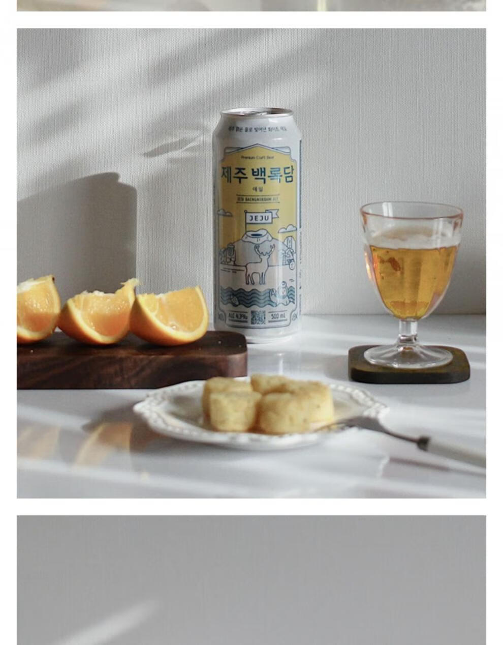 韩国啤酒 进口手工精酿啤酒易拉罐济州岛白鹿潭景福宫城山日出峰啤酒