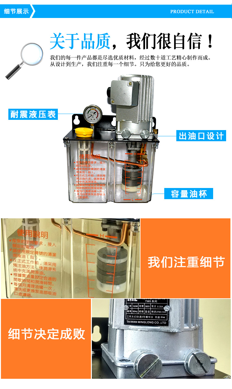 注塑机380v油脂泵海天电动润滑油泵数控机床全自动润滑泵 注油器定制