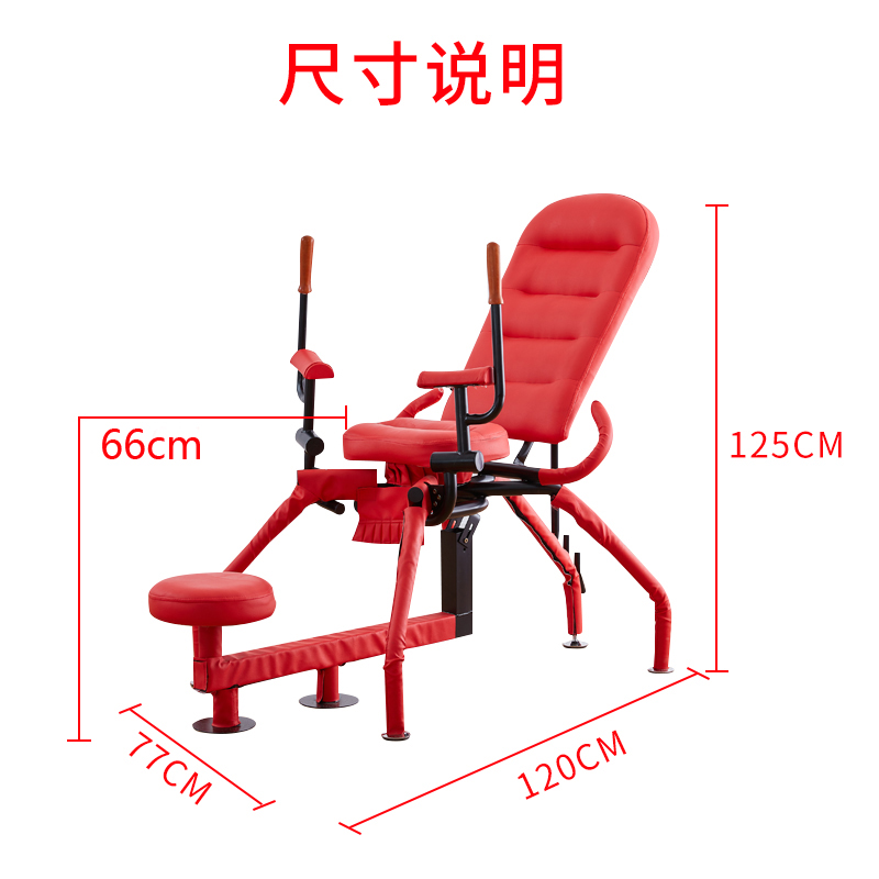 合欢椅功能示意图图片