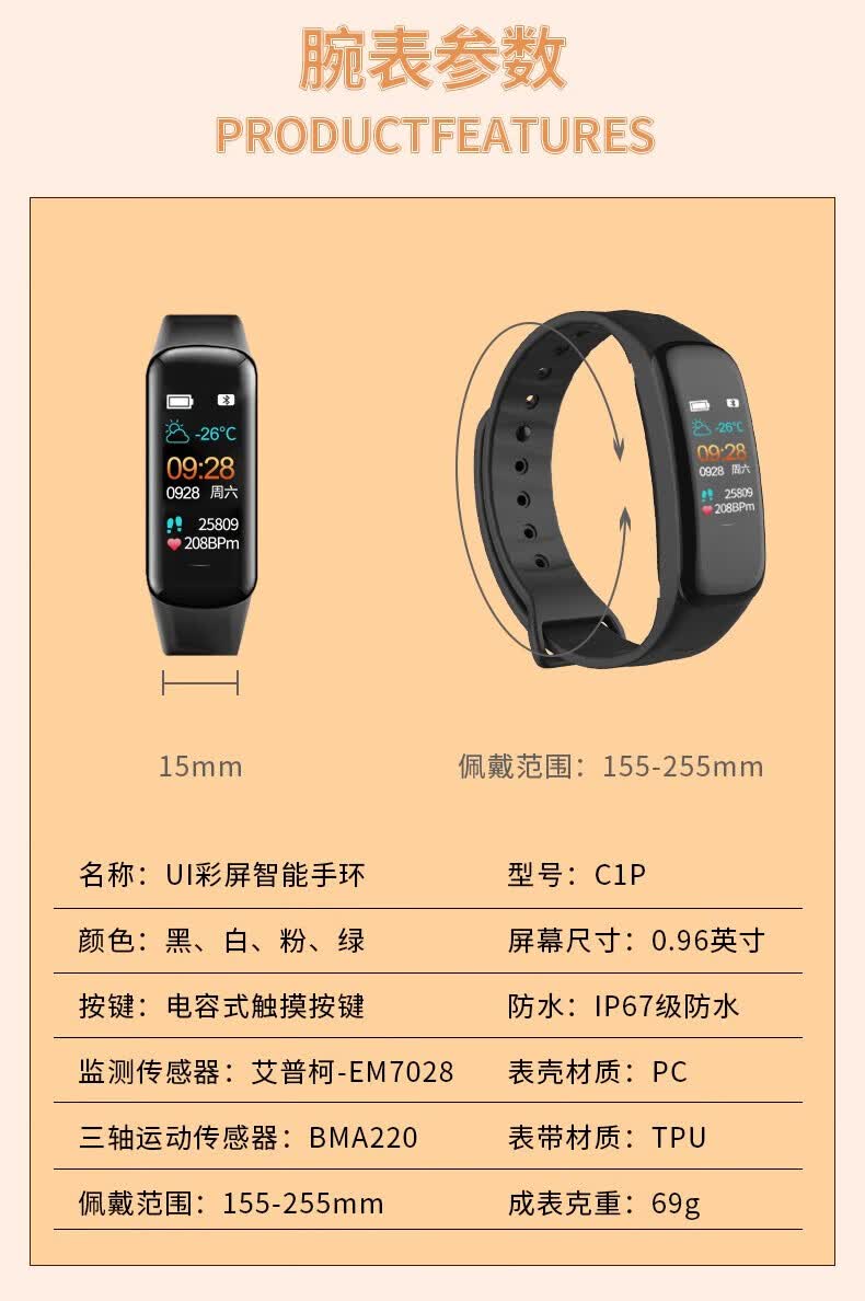 运动手环智能7同款女手机血压心率防水多功能情侣健康男安卓跑步运动