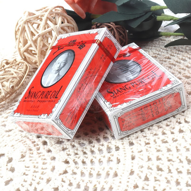 免税直邮泰国上标油居旅常备药油上标油3ml