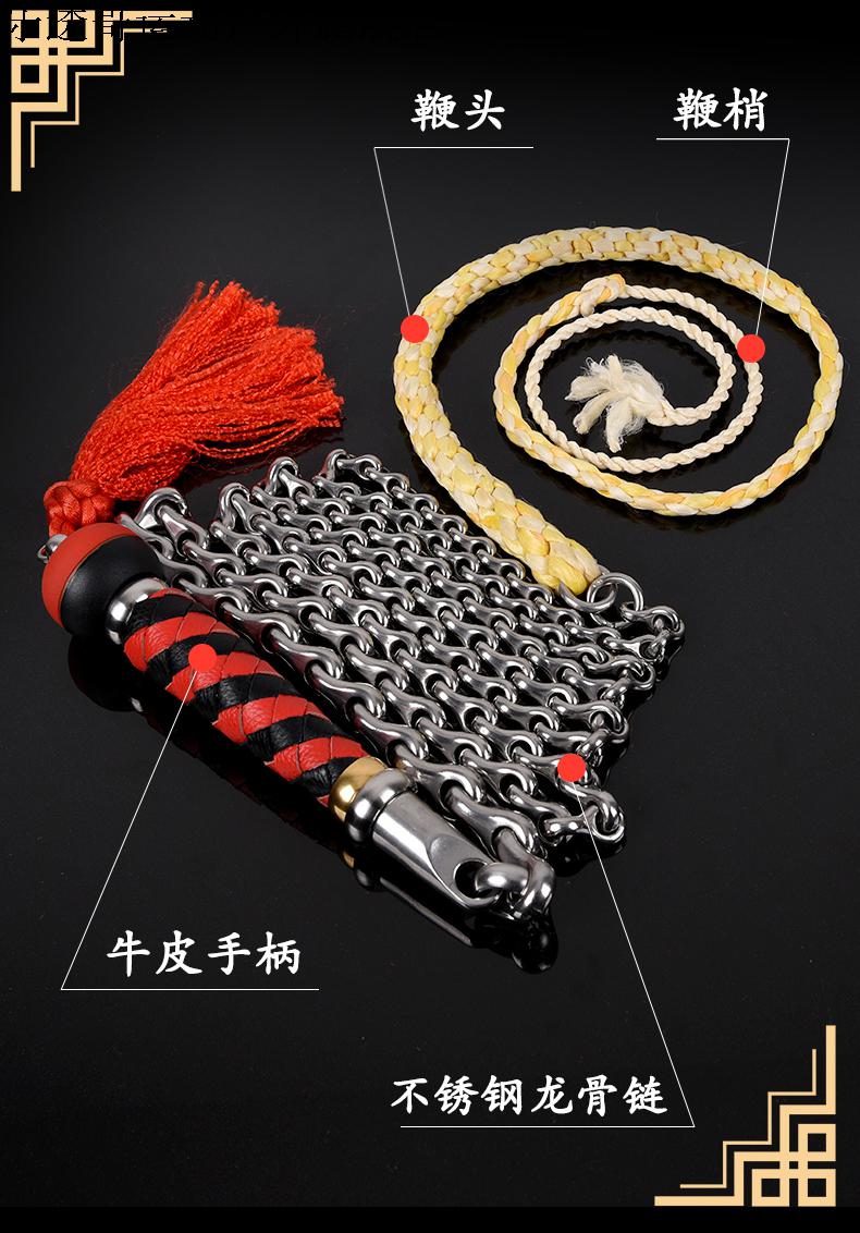 华嘉鑫 龙骨鞭麒麟鞭鞭子响鞭健身鞭甩鞭不锈钢中老年人初学钢鞭铁鞭