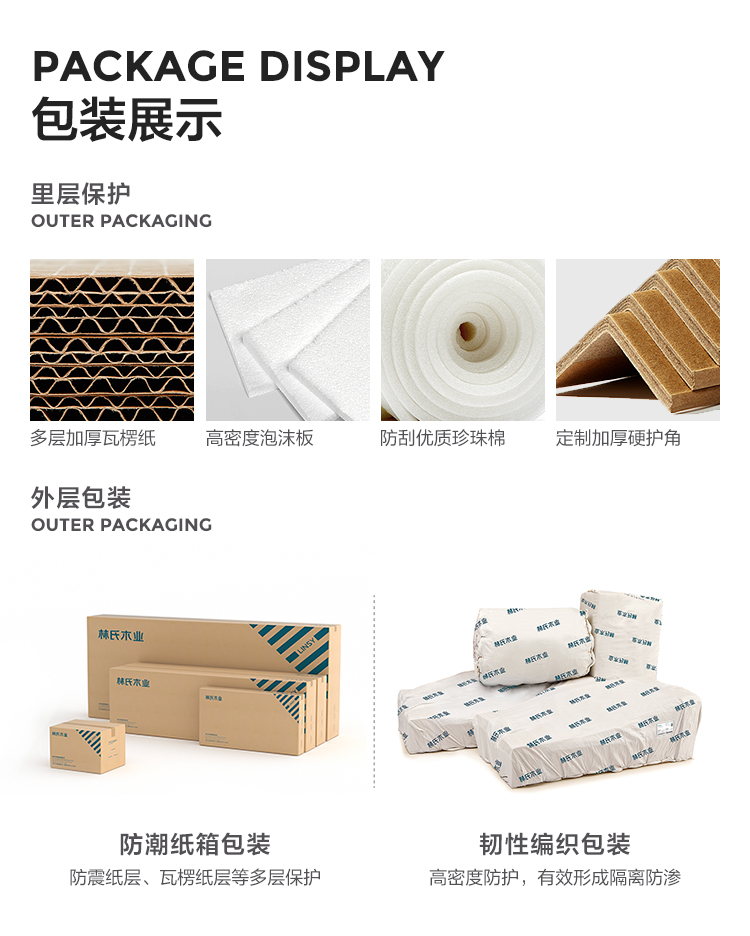 8-包装展示公版750-新包装.jpg