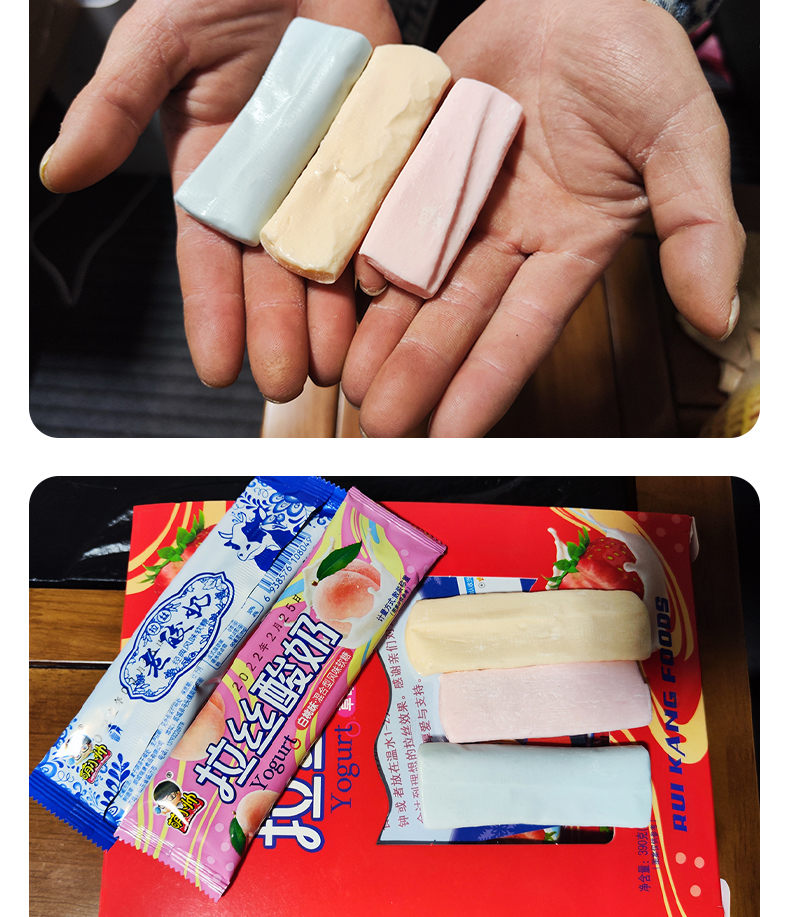 网红老酸奶拉丝糖阿伟家的老酸奶风味软糖侯美丽拉丝老酸奶30包蓝莓味