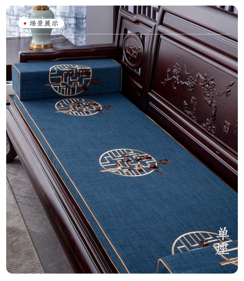 红木家具坐垫实木沙发上的海绵垫垫冬款垫子客厅椅套罩加厚防滑寒雪梅