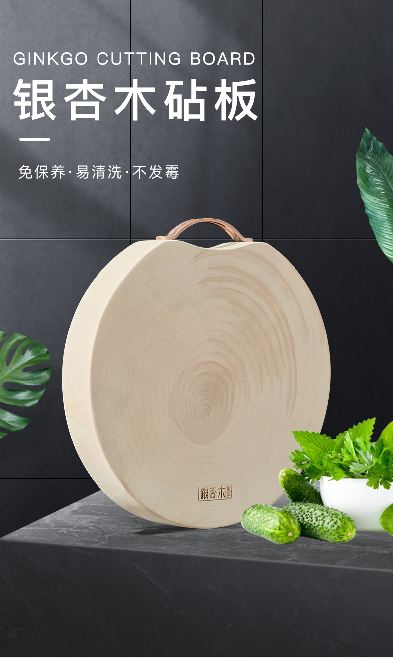 新款升级银杏树砧板银杏木砧板实木切菜板家用防霉圆树墩整木白果树