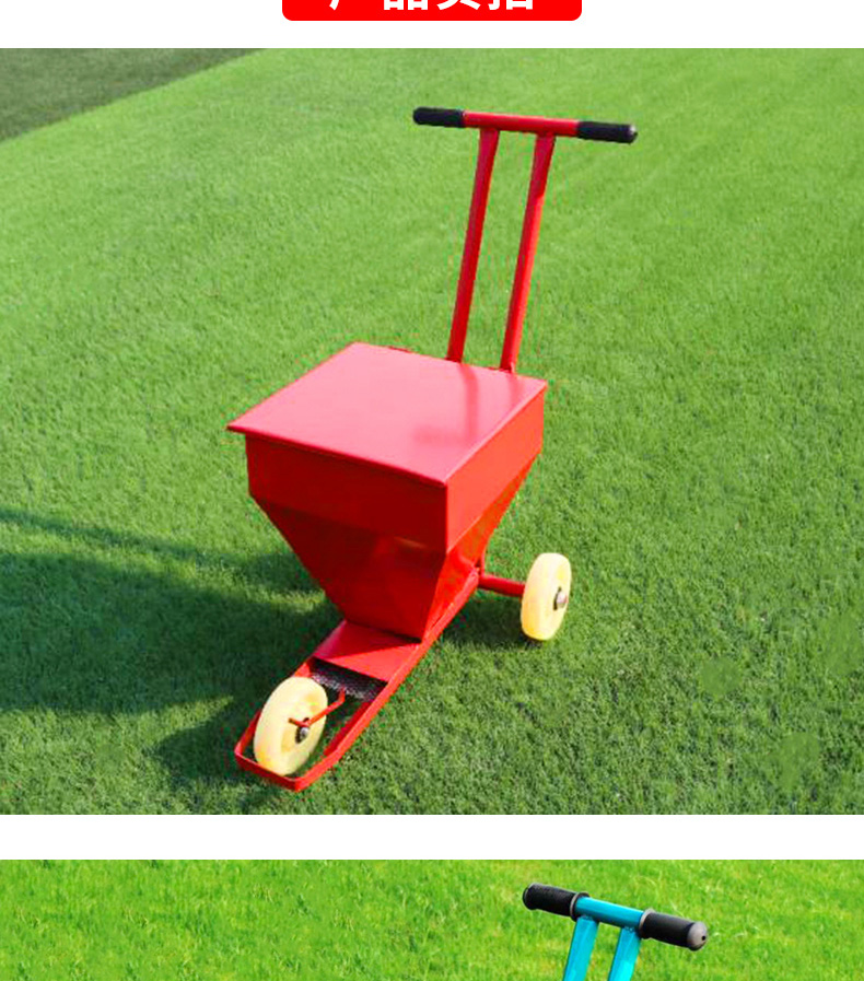 爱沙乐坊划线神器撒石灰粉机工地施工放线撒灰器足球场跑道画线工具