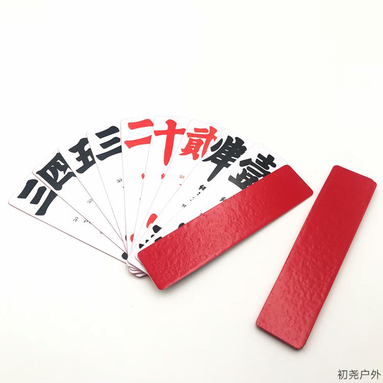 红与黑a58黑爷小号贰柒拾二七十长牌纸牌湖南常德绸布字牌跑胡子