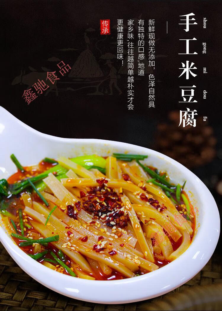 手工灰碱粑 贵州特产铜仁小吃米粑粑凉拌菜 猪仔仔灰碱米豆腐 2个 100