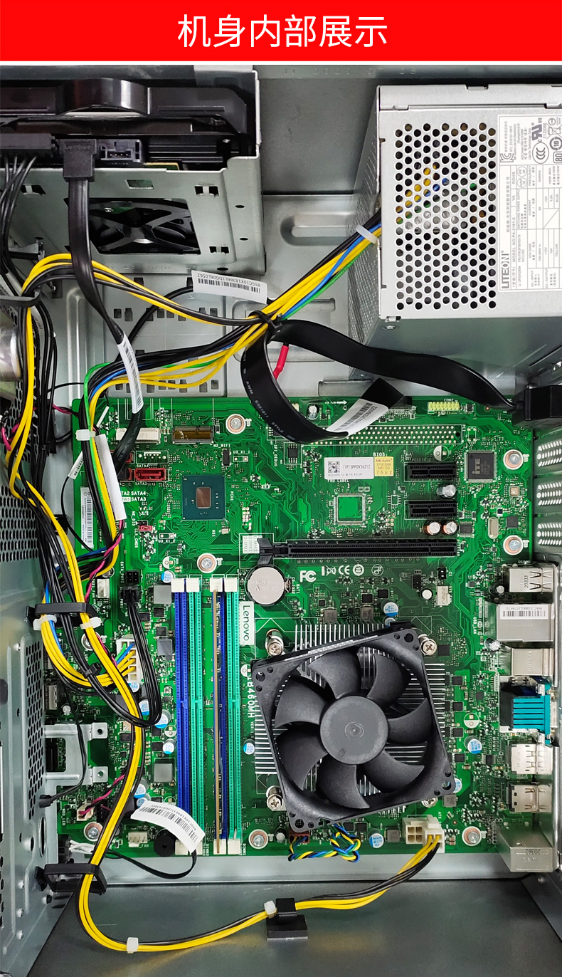 联想台式机电脑 e97十代酷睿i3/i5/i7带串并口家用办公整机支持win7