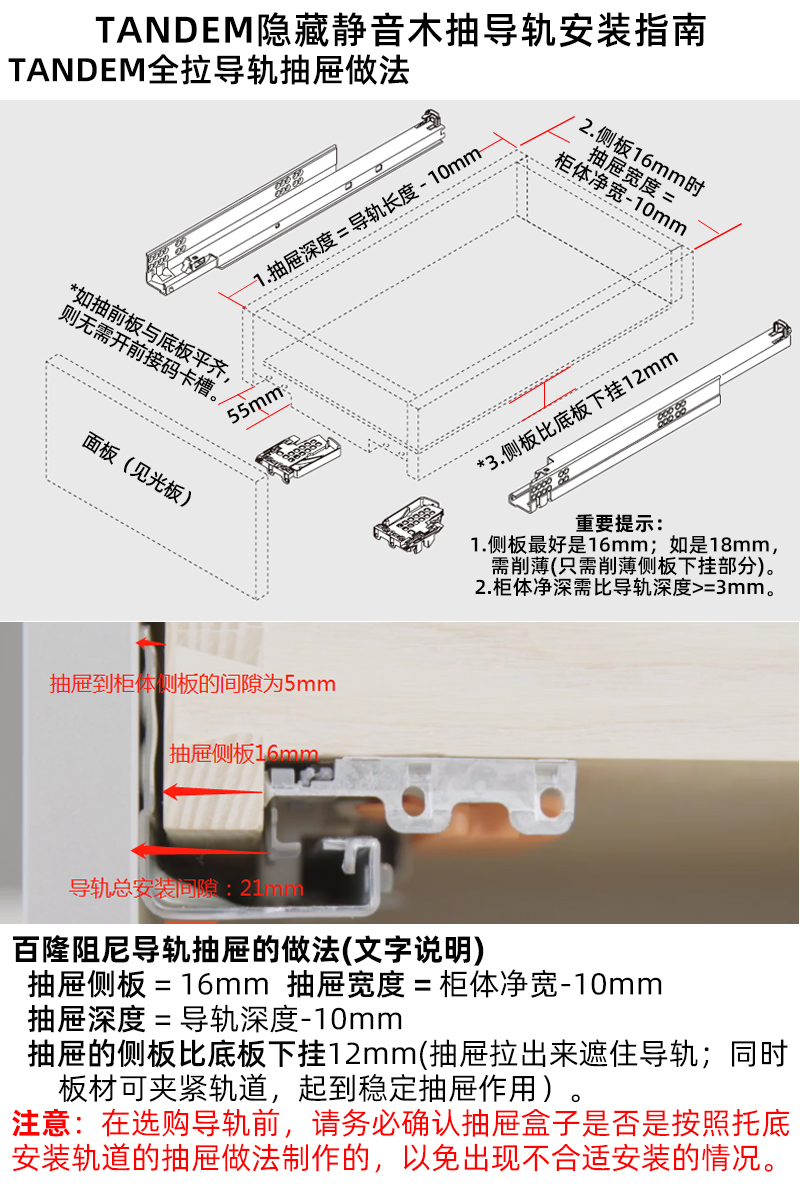 百隆抽屜軌道全拉阻尼緩衝路軌blum託底安裝三節靜音滑軌進口豹點1全