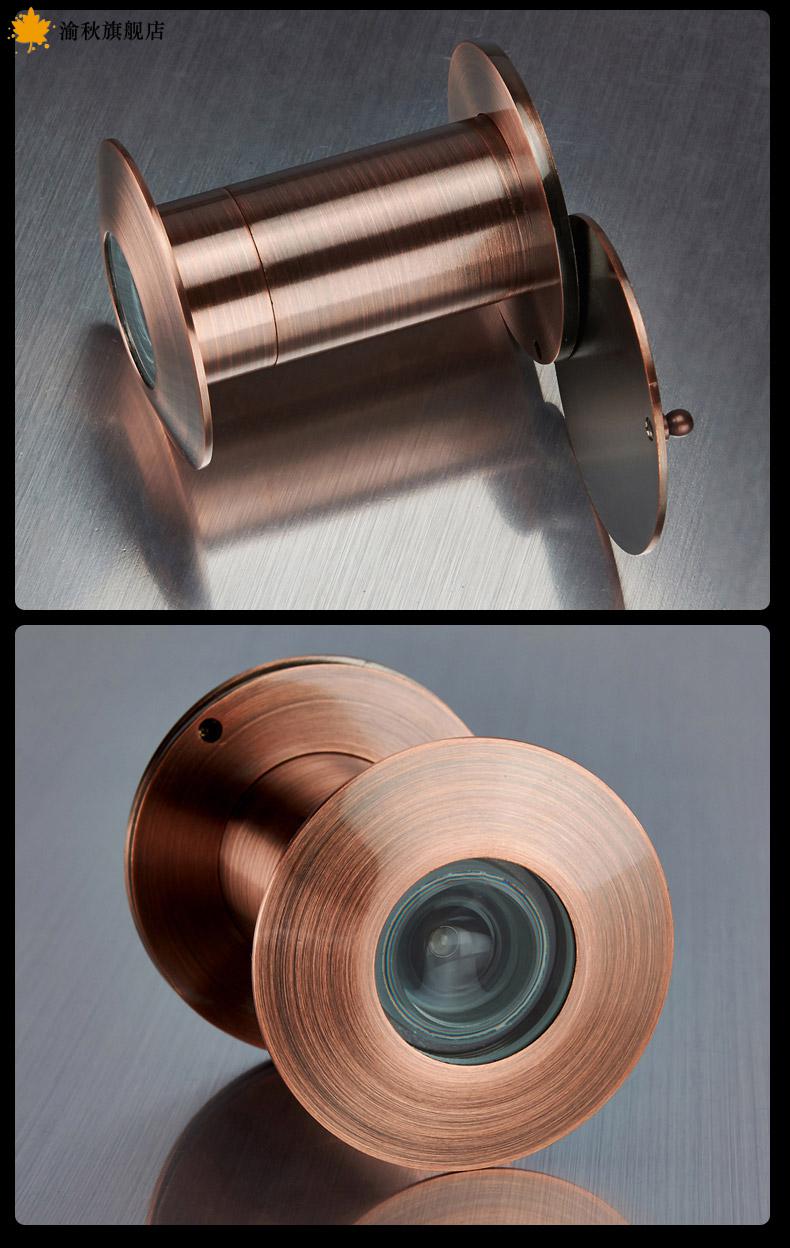 猫眼反窥镜维沙华铜猫眼门镜铜高清通用防盗门老式家用防撬带盖防窥堵