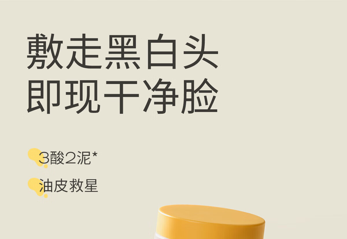 悦芙媞（Hapsode）泥膜2.0油橄榄面膜清洁舒缓cp深层清洁脸部肌肤涂抹式面膜旅行装 泥膜小样10+5g+油橄榄1片