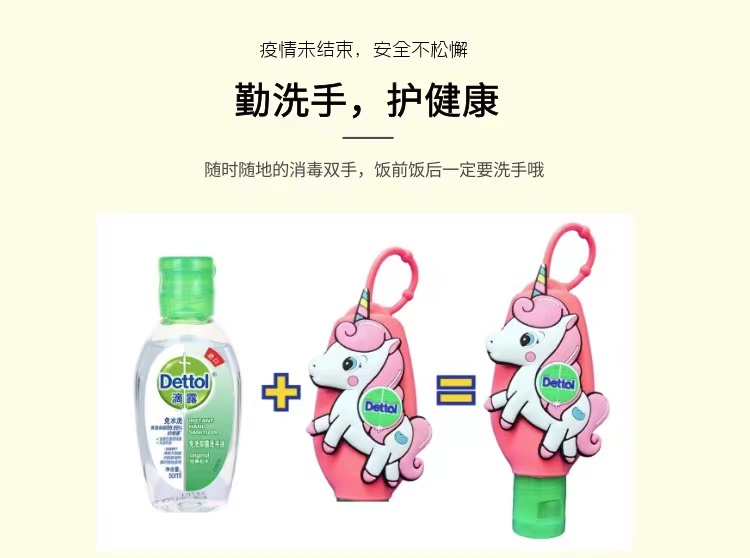 免洗洗手液挂件套绳书包硅胶便携式小瓶儿童酒精搓手消毒凝胶50ml橙色
