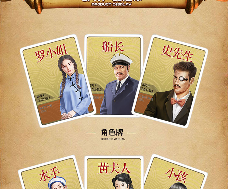 怒海求生救生艇桌游卡牌惊涛骇浪中文版含8人天气3扩展卡牌 (原装)