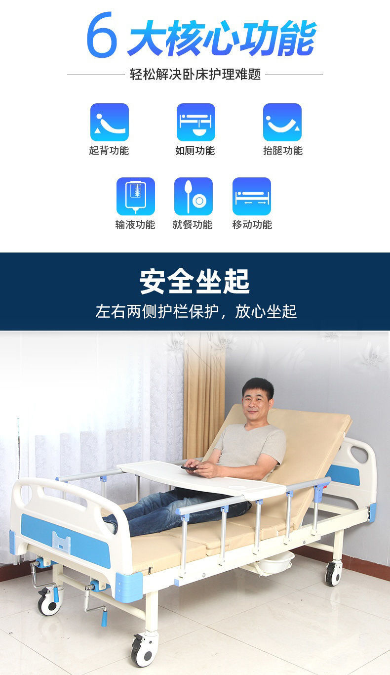 禮達康護理床家用多功能老人助便癱瘓翻身病人升降醫用床醫院病床起背