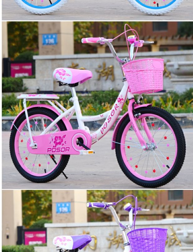 儿童自行车20寸6-7-8-9-10-16岁22寸女童小孩学生公主式单车 靠背粉