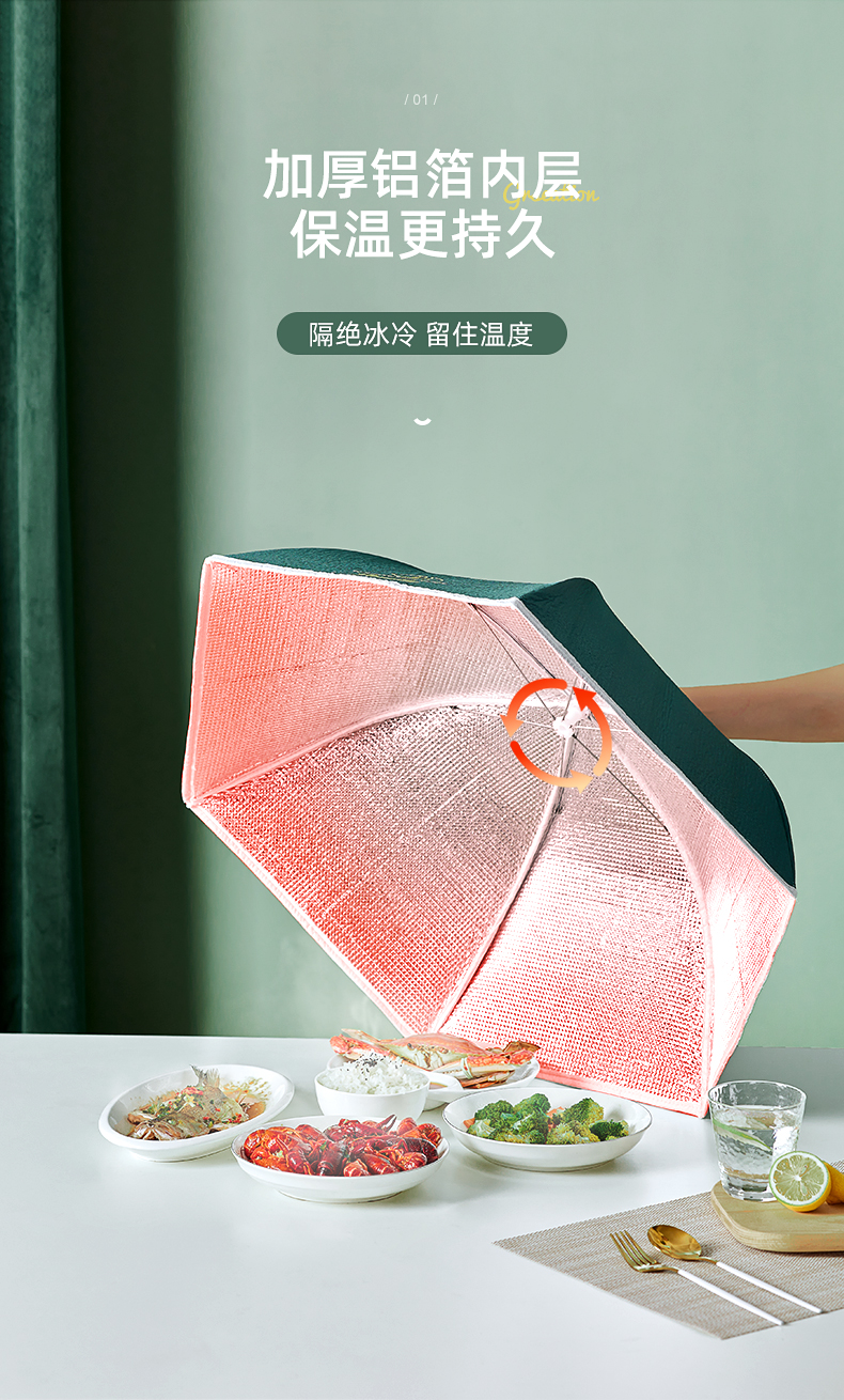 可折叠餐桌剩菜厨房热菜食物菜罩子加厚持久保温北欧蓝70cm可盖45盘
