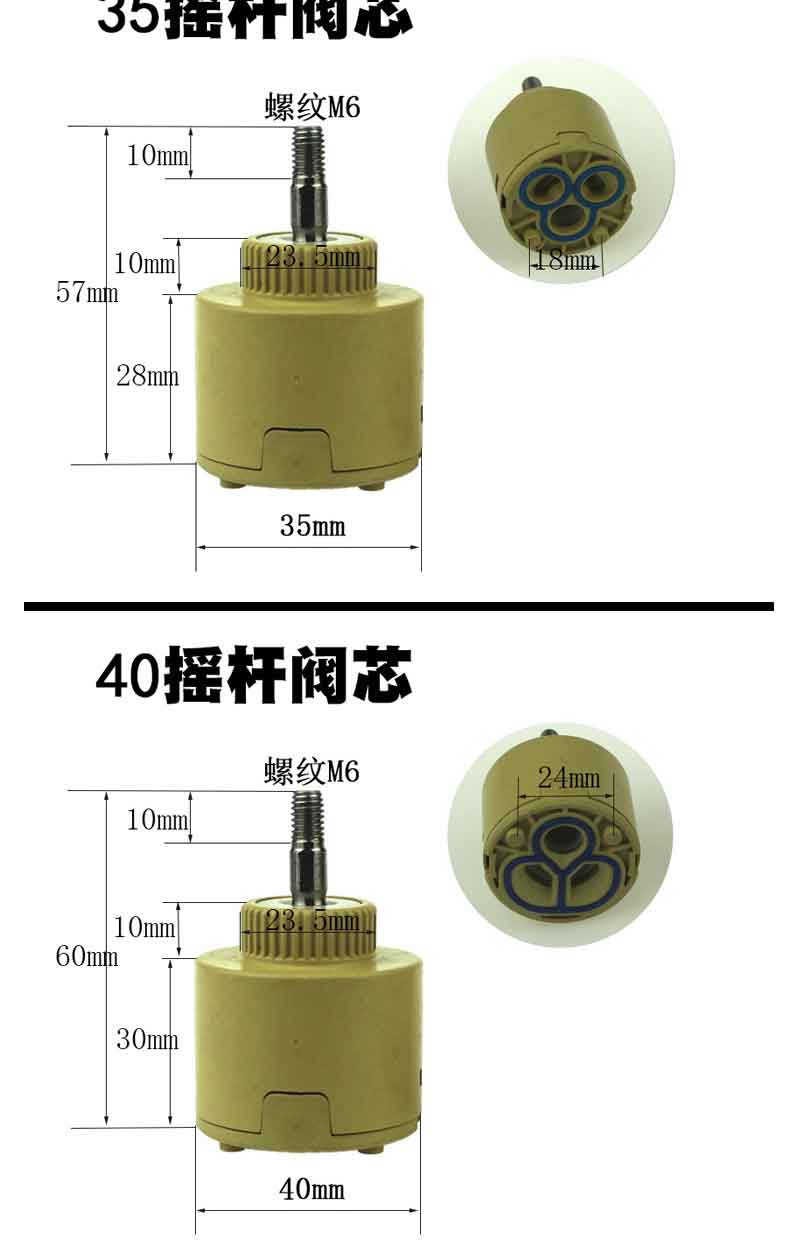 陶瓷阀芯图解图片