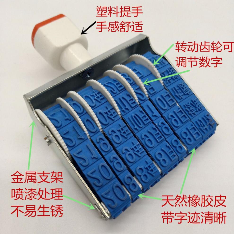大中小号转轮日期印章生产日期可调节胶皮章转轮印年月日包装数字小号