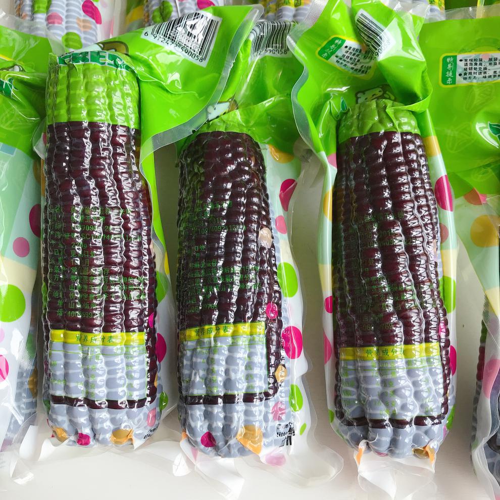 山西忻州贝朗熊黑糯玉米10根新玉米香甜糯熟真空包装思玉