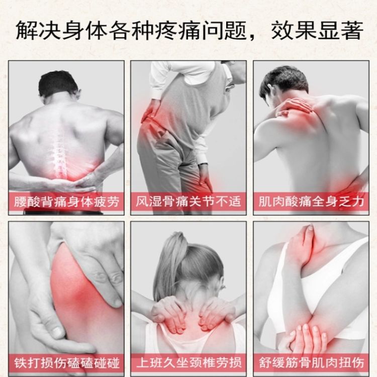 37811-万物之源 舒筋扭伤腰酸背痛颈椎腰椎劳损祛风散瘀血跌打油 活洛油2盒装-详情图