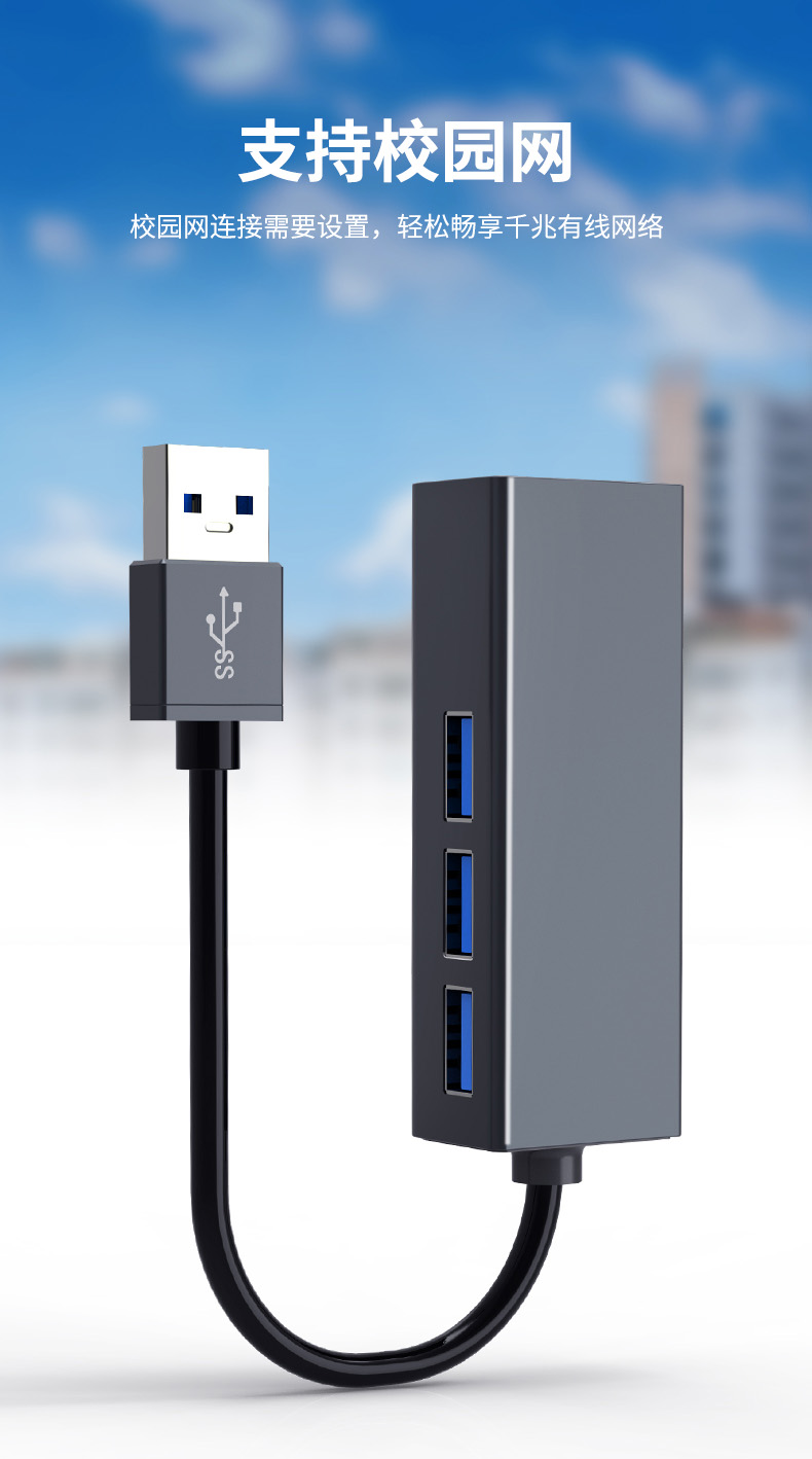 rj45网线转换器typec多功能扩展坞转接头银色usb20转百兆网卡3口usb20