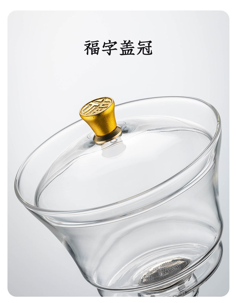 网红新款磁吸泡茶神器高端大气玻璃整套茶具懒人自动茶具套装家用碗身