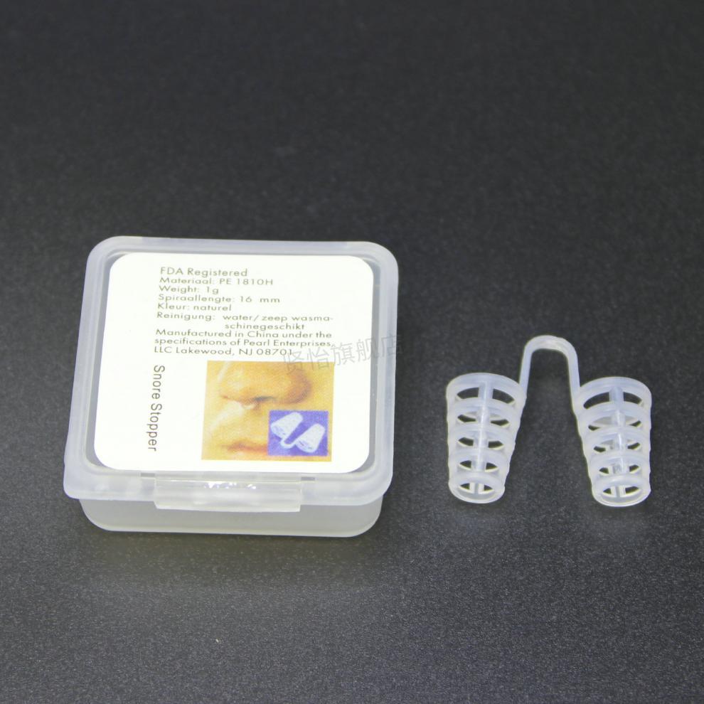 2022新款鼻孔扩张器 扩张扩鼻器鼻子鼻孔鼻腔支撑架支架鼻塞通气通鼻