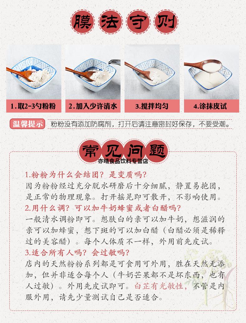 吃情派杏仁粉烘培马卡龙冲泡生酮纯南现磨熟甜内调面膜