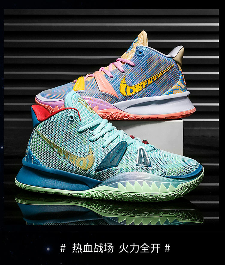 欧文7代篮球鞋男减震耐磨艺术主题鸳鸯实战气垫防滑学生透气男皇家蓝