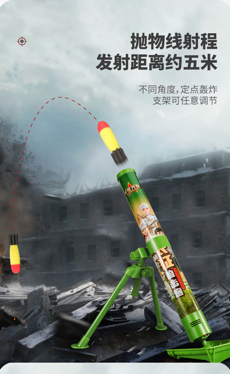 迫击炮儿童玩具车高射可发射火箭炮榴弹软弹导弹发射器排拍追击大炮枪