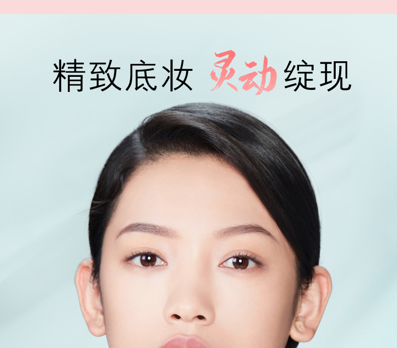 彩棠（TIMAGE） 大师妆前乳唐毅隔离干皮打底保湿细滑服帖改善 01淡茜粉-保湿款