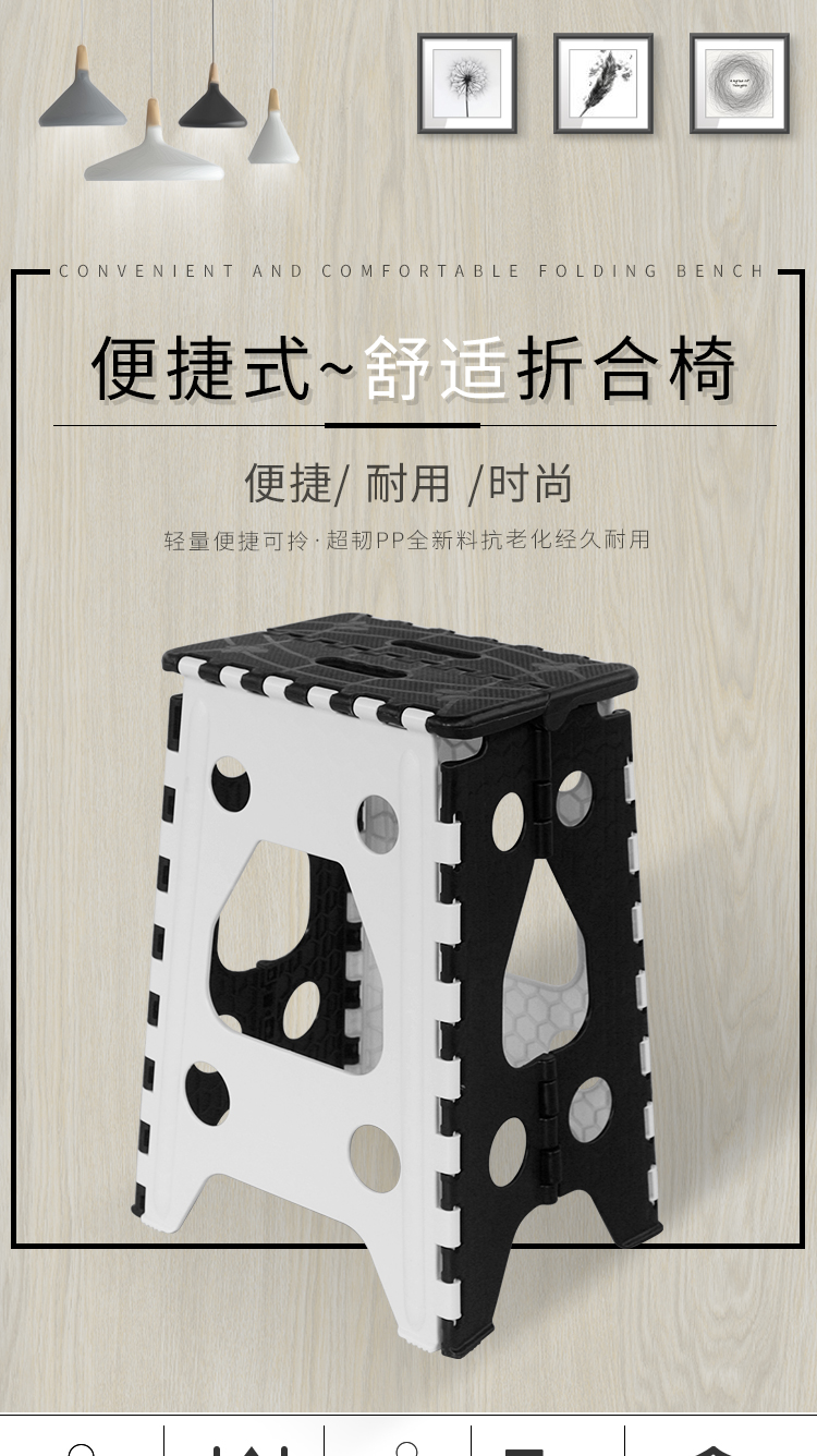 知渡 折叠凳加厚耐用塑料凳子家用省空间餐凳学生宿舍高板凳 【黑白搭】高46CM